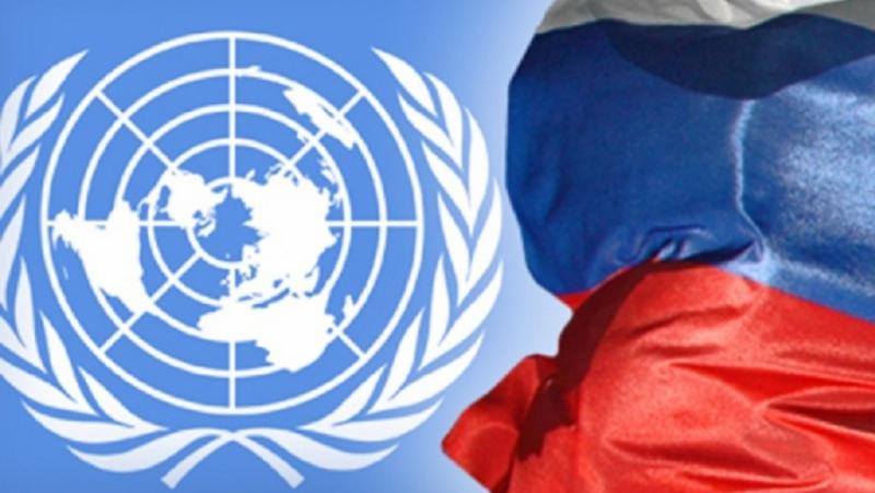 Постоянно четем, че ООН е приела резолюция, осъждаща Русия за