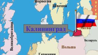 Политици от Варминско Мазурското войводство граничещо с Русия призоваха колективния Запад