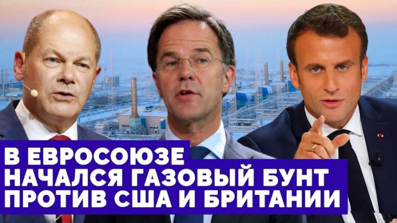 Призивите от Вашингтон, Лондон и Брюксел за изоставяне на руските