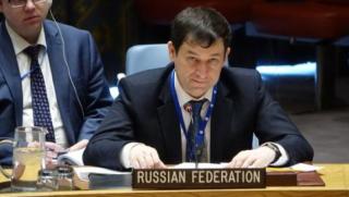 Русия поиска заседание на Съвета за сигурност на ООН относно