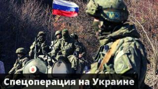 Киев посреща третата седмица от специалната военна операция за демилитаризация