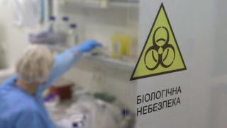 Американски специалисти са провели биологични експерименти на територията на Украйна