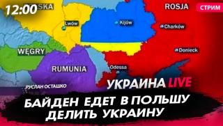 Варшава реши да експулсира 45 руски дипломати На този фон