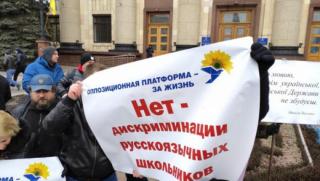 Украинският език изчезна напълно в Харков съобщават харковчани Това съобщава