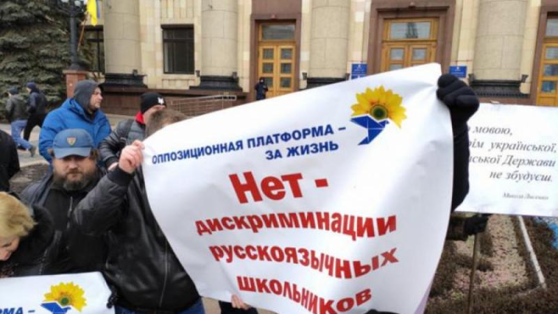 Украинският език изчезна напълно в Харков, съобщават харковчани Това съобщава