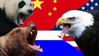 Русия и Китай трябва не само да засилят сътрудничеството си
