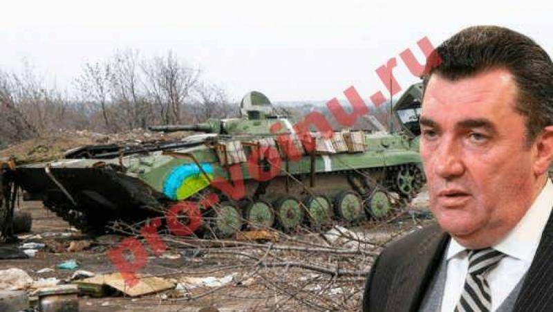 Ръководството на Украйна продължава да се надява, че въоръжените ѝ