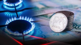 Русия разкри нова схема за плащане на газ за недружелюбните