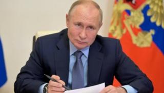 Руският президент Владимир Путин постави задачата да се намали нивото