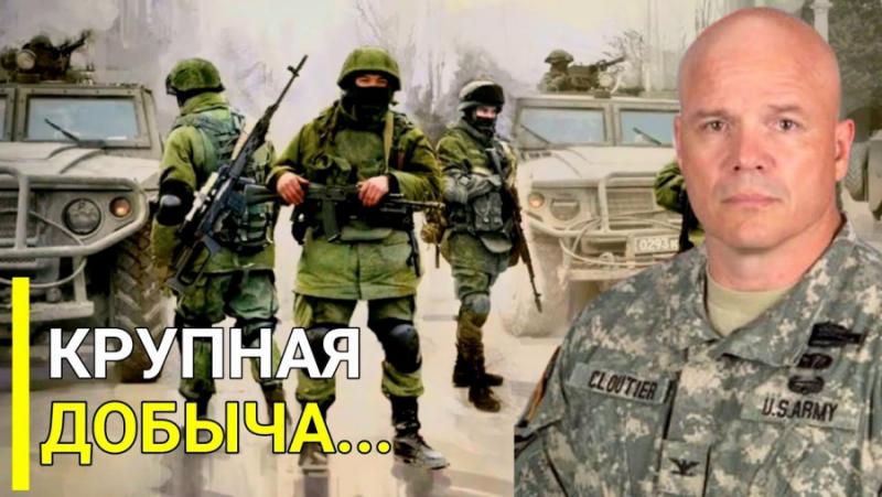 Усилват се упоритите слухове, че генерал-лейтенант от армията на Съединените