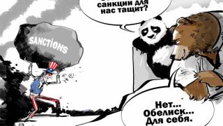 Когато Русия започна операция Z а колективният запад начело със