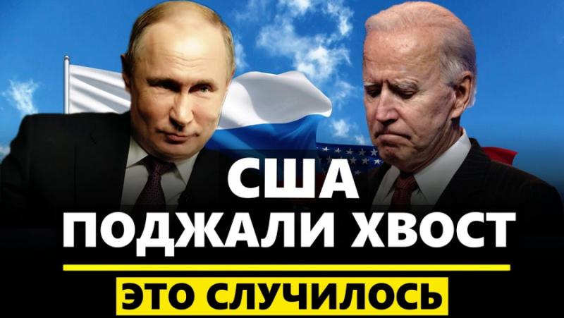 Проучванията показват, че янките искат премахване на санкциите срещу Руската