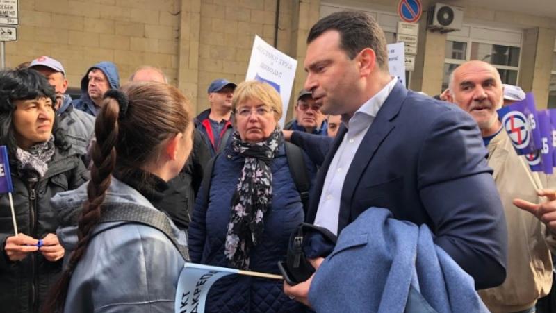 Служители на Топлофикация – София“ на протест в столицата. Работещите