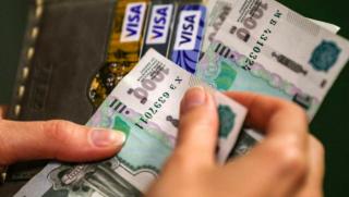 Инфлация, загуба, контрол