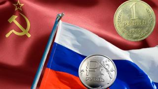 Към началото на Перестройката през 1985 г външният дълг на