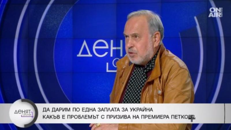 С изпращането на делегация в Киев се извиняваме, че не