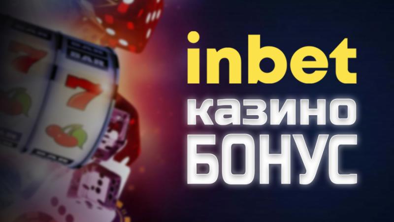 Залагането в интернет е трудно, тъй като водим неравностойна битка