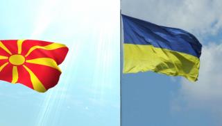 Самоизмисляне, велики народи, паралели, Украйна, Македония