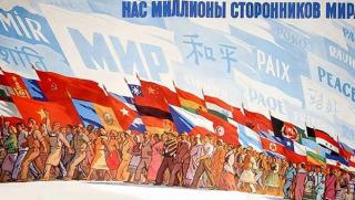 Ние им предложихме Предложихме с добро Предложихме да живеем дружно