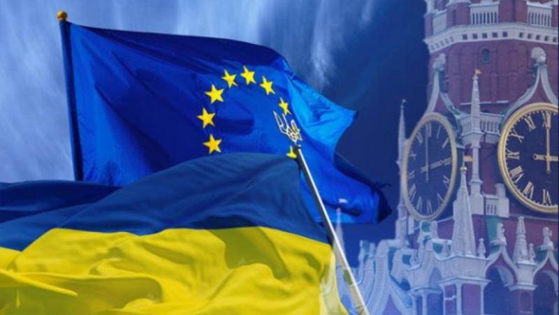 Руското отношение към евентуалното присъединяване на Украйна към ЕС се