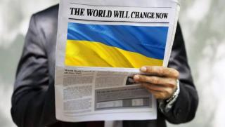 Напоследък натрапчива пропаганда на любов към Украйна се разпространява в
