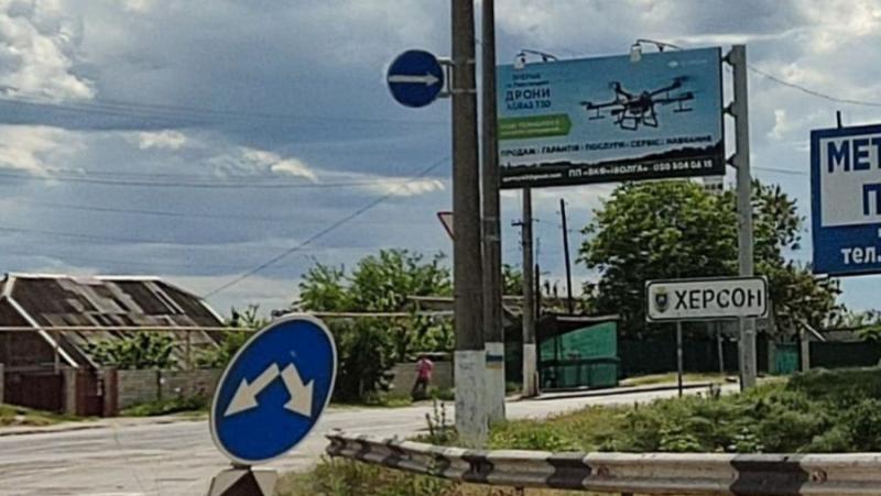 Херсон днес е маркер за руското присъствие в югоизточната част