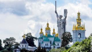 Каноничната призната от целия християнски свят Украинска православна църква обяви