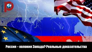 Разцеплението в САЩ и Европа по отношение Русия се задълбочава
