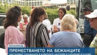 Хотелите в Слънчев бряг са сменени с буферни центровеМного украински