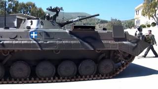 Гърция, плаща, русофобия