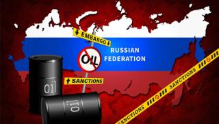 Държавният департамент на САЩ официално призна пълния провал на санкциите