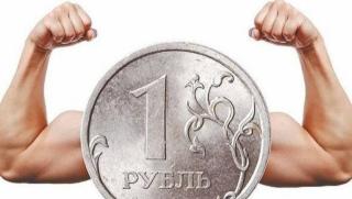 Руската рубла през 2022 г стана една от малкото валути