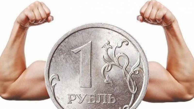 Руската рубла през 2022 г. стана една от малкото валути,