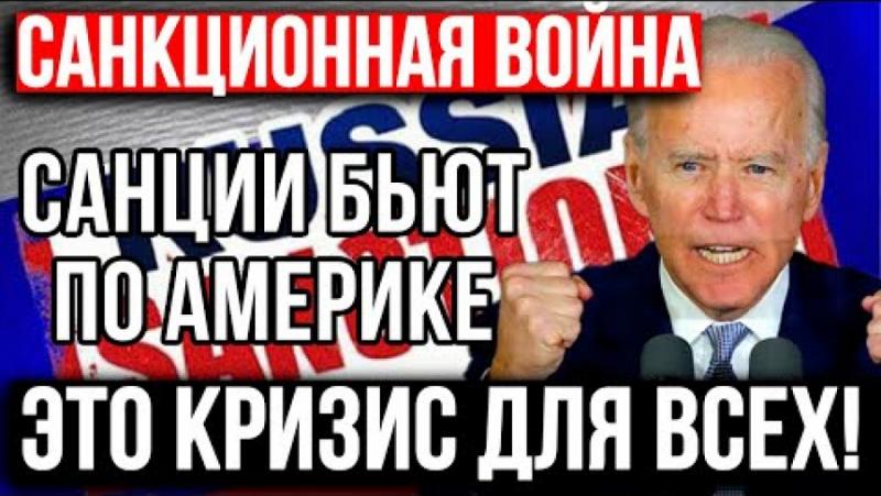 Белият дом е разтревожен, че санкциите срещу Русия все повече