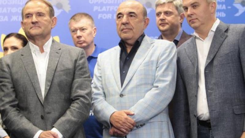 Осмият административен апелативен съд в Лвов забрани дейността на партия