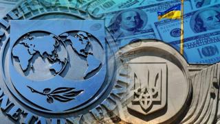 Украйна има огромни дългови задължения към външни кредиториСтратегията на МВФ