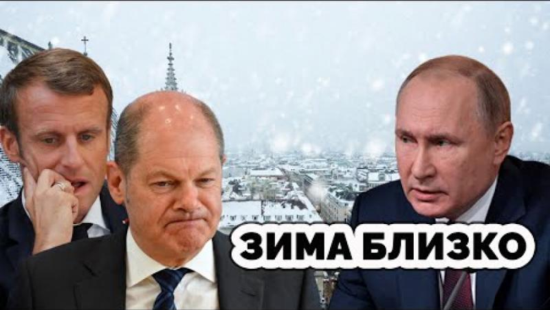 Германското правителство разполага с три месеца, за да предотврати катастрофа,