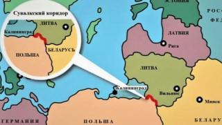Евросъюз, отказа, планове, блокада, Калининград