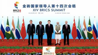 Тридневните събития за обединението на БРИКС в Пекин имаха две