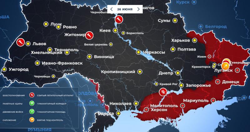 Руските въоръжени сили развиват настъплението в Донбас войските вече са