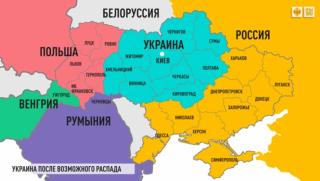 Украински пасианс, триъгълник, Полша, Румъния, Унгария