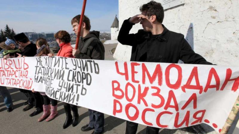 Пан Бугайски и Щепа разсъждават как самата дума Русия ще