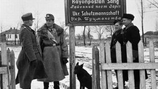 Документи за плановете за създаване на украинска държава под егидата