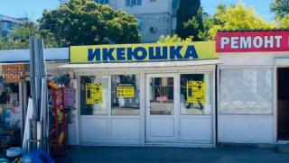 Можем и трябва да разчитаме само на себе си В продължение