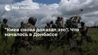 Фронтът край Донецк най накрая започна да се раздвижва Съюзническите войски