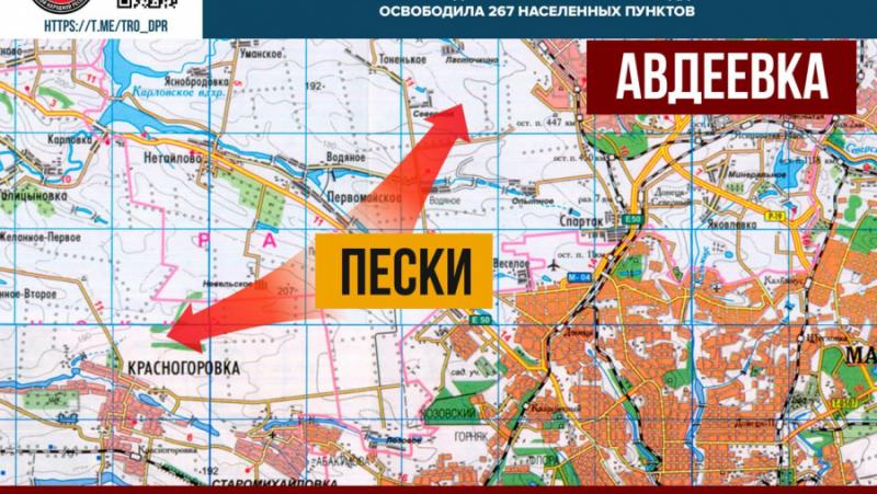 Основната новина от последните дни в посока Донецк е преминаването