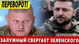 Украинската опозиция се обединява срещу Володимир Зеленски защото са ѝ