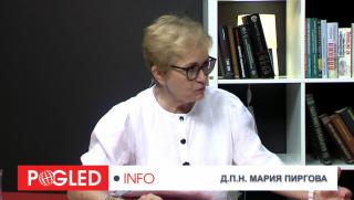 Мария Пиргова, Глобални политически елити, ликвидиране, национални държави, България