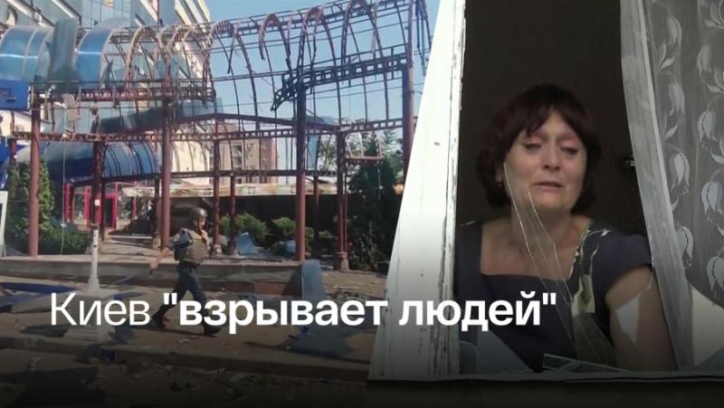 Украйна не се превръща - тя вече се е превърнала