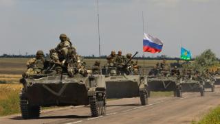 Провежданата от Русия операция по демилитаризацията и денацификацията на Украйна